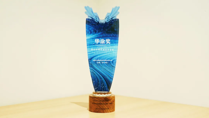 东方雨虹荣获"华涂奖-防水涂料卓越品质金奖"