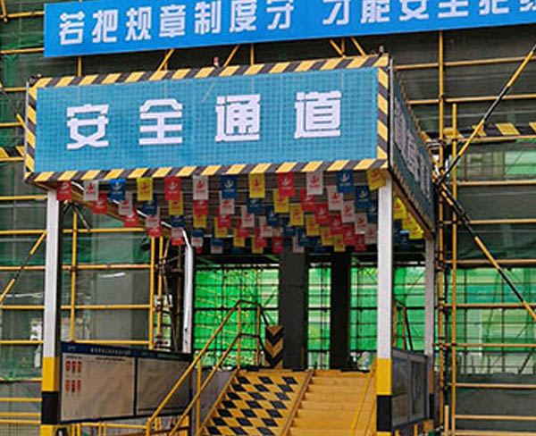 施工通道安全棚-鑫隆|质量保障-安庆安全通道